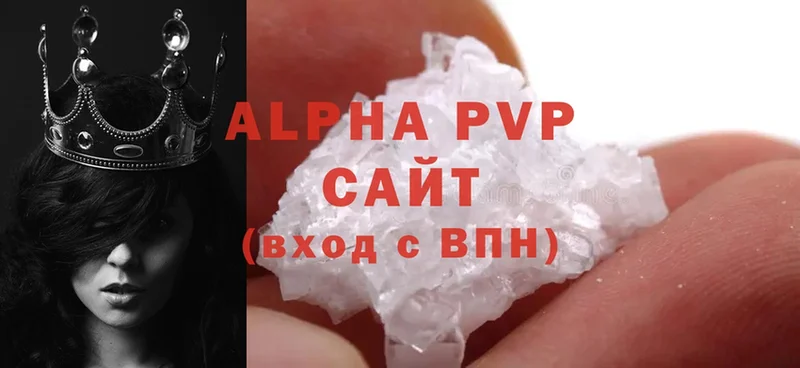 A-PVP крисы CK  где найти наркотики  Собинка 