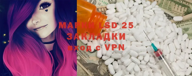 Лсд 25 экстази ecstasy Собинка