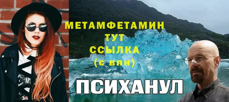 Метамфетамин витя  Собинка 